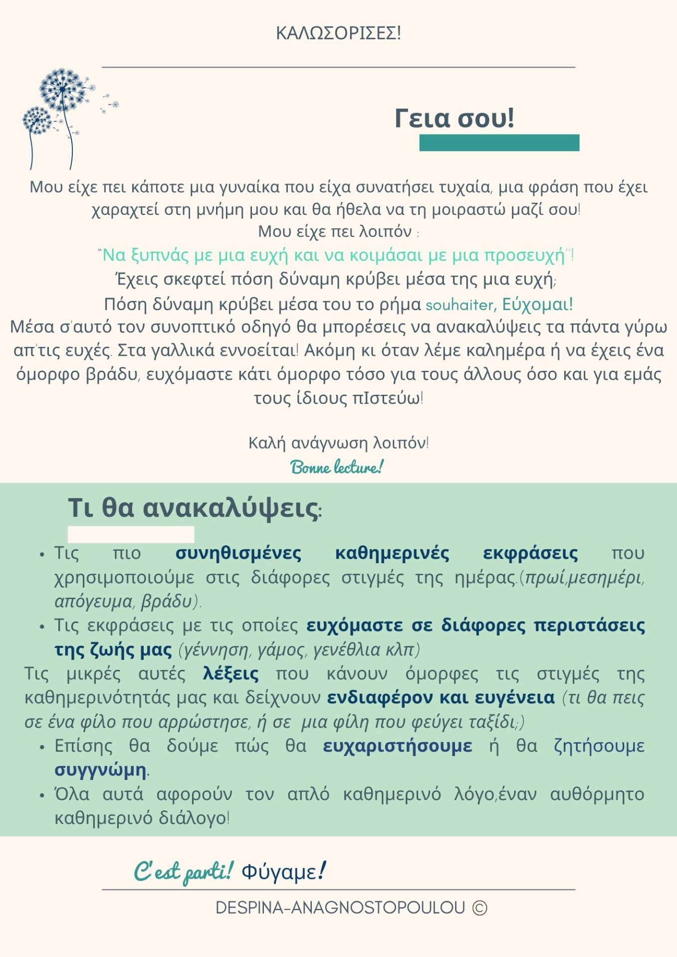 Guide Overview