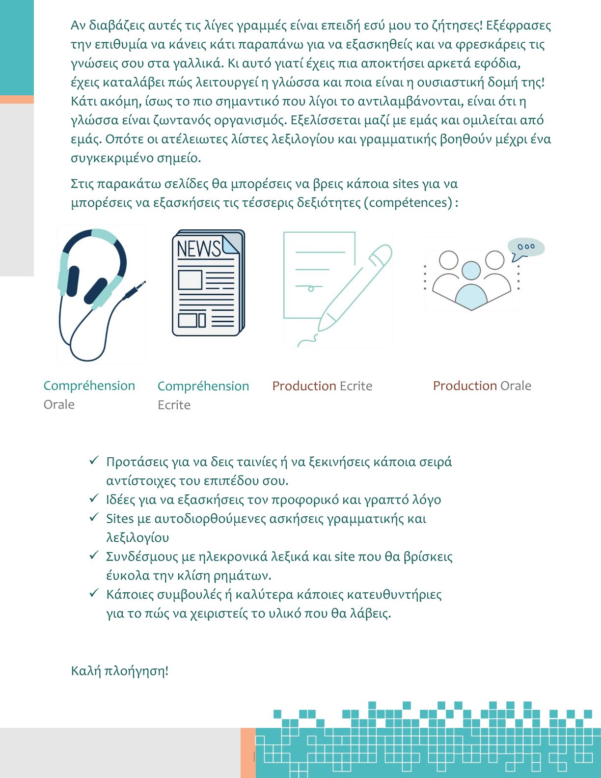 Learning Journey