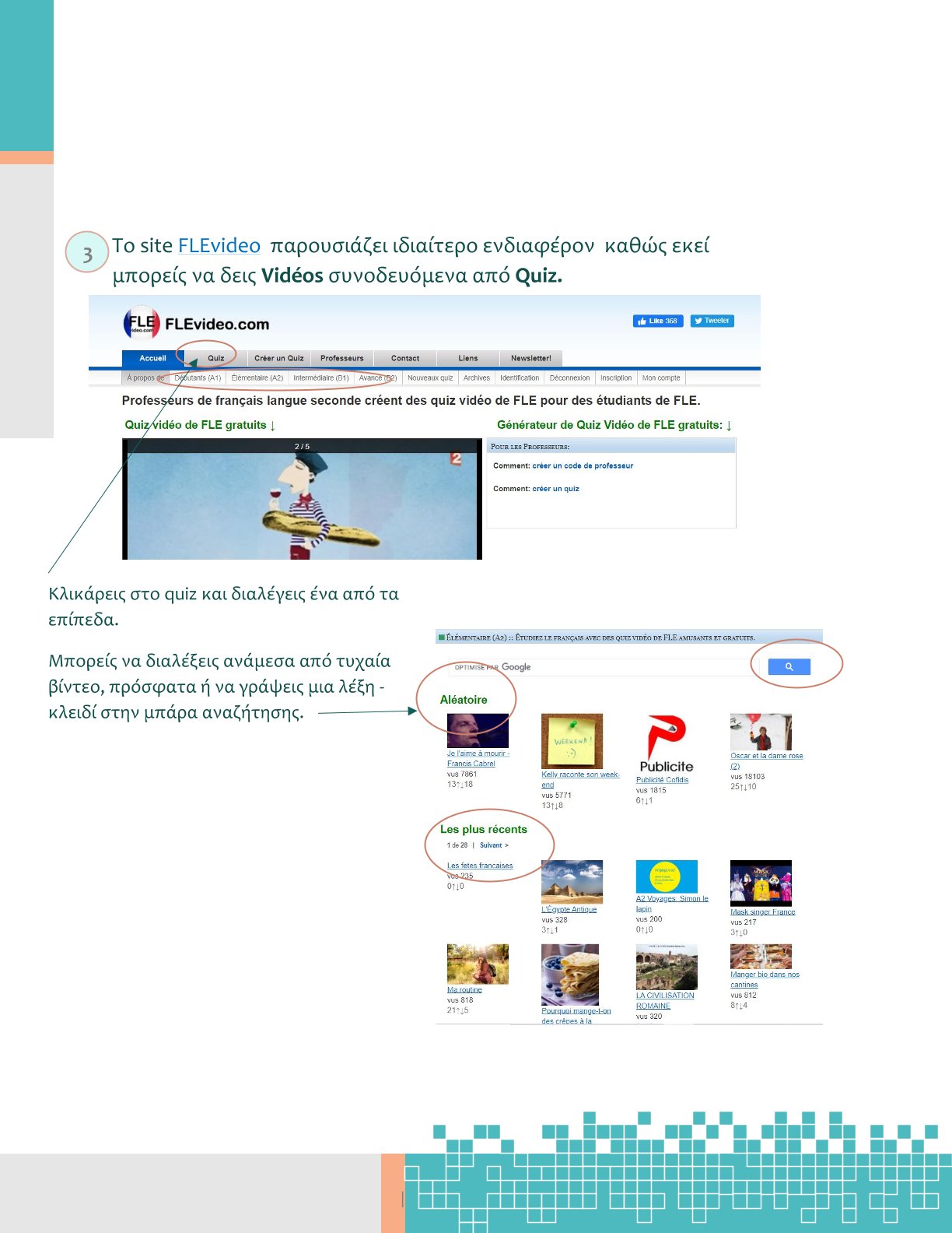 Interactive Learning
